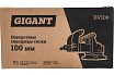 Поворотные слесарные тиски с шириной губок 100мм Gigant BV 100