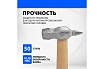 Слесарный молоток Россия 500 г,круглый боек,деревянная ручка // 10240