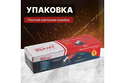 Угловая шлифмашина Wortex AG 2326-3 0319091
