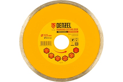 Диск алмазный отрезной сплошной (125х22.2 мм) Denzel 73120