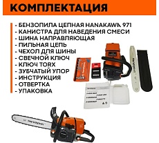 Бензопила Hanakawa H971 971H