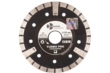 Диск алмазный отрезной Турбо Глубокорез Pro (125х22.23 мм) TRIO-DIAMOND TP152