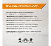 Диск пильный универсальный 216 мм (8 1/2”), Z40, посадка 30+25.4/20/16 мм RAGE By VIRA 594235