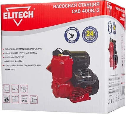 Насосная станция Elitech САВ 400В/2