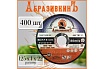 Круг отрезной по металлу PROFESSIONAL LINE 125x1.0x22.23 мм, 400 шт АбразивкинЪ 512510400
