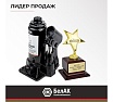 Домкрат БелАК 3 т БАК.00040