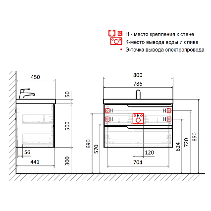 Тумба с раковиной AQUAme S3 80 см антрацит