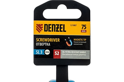 Отвертка Denzel SL3x75 мм, S2, трехкомпонентная рукоятка 121887