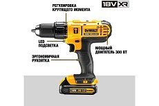 Аккумуляторная ударная дрель-шуруповерт DeWalt 18В DCD776M1T-QW