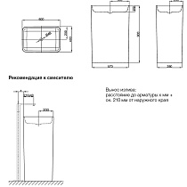 Раковина напольная Bette Art Monolith 60х40хh90см, арт. A183-000