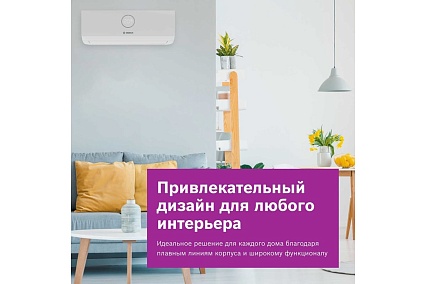 Сплит-система с Wi-Fi контроллером Bosch CLL2000 W 53S/CLL2000 53