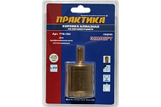 Коронка алмазная по керамограниту (45 мм) Практика 776-164