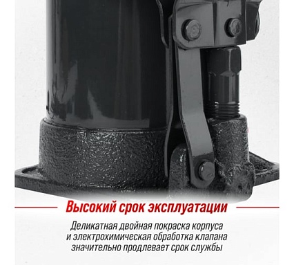 Гидравлический бутылочный домкрат Skyway 16т h 225-425 мм с клапаном в коробке+сумка S01804004