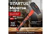 Слесарный молоток STARTUL 0,8 кг Master ST2007-08