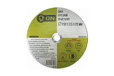 Диск отрезной по металлу (230х2.5х22 мм) ON 15-30-430