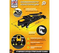 Домкрат подкатной гидравлический JCB 2,25т JCB-TH22504(56962)