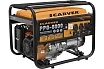 Бензиновый генератор Carver PPG-8000 01.020.00020