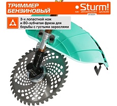 Бензотриммер Sturm BT89314