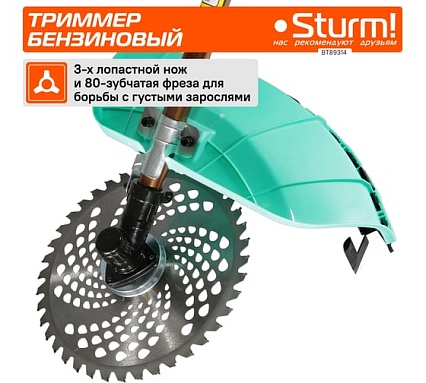 Бензотриммер Sturm BT89314