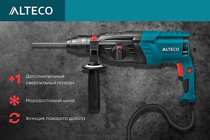 Перфоратор sds plus Alteco RH 850-26 F 62568