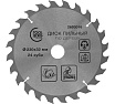 Диск пильный по дереву 230x32 мм, 24 зуба + кольцо 32/30 мм Toolberg ЛК-00013476