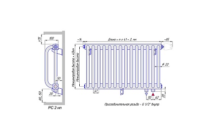Радиатор КЗТО PC нижнее подключение, правое 1/2" 2-300-24 1/2 нп прав