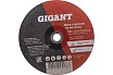 Диск отрезной по металлу (230х2.5х22 мм) Gigant CDI C41/230-2,5