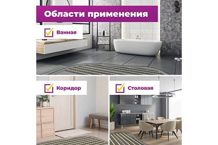 Теплый пол OneKeyElectro нагревательный мат под ламинат/плитку/линолеум: 4 кв. м (600 Вт). 2284478