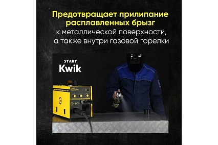 Спрей антипригарный BASIC 400 мл без силикона Start (12) SP4004