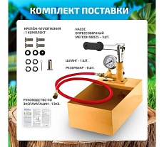 Опрессовщик Мегеон 98025 00000003949