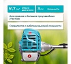Триммер бензиновый GPT TBC-522