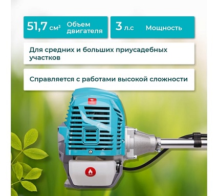 Триммер бензиновый GPT TBC-522