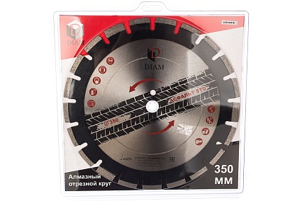 Отрезной круг по асфальту STD (350х3,2х10х25,4 мм) Diam 589