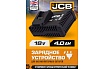 Зарядное устройство для аккумуляторных батарей JCB 18V, 4 Ам JCB-18VSFC-E(57225)