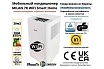 Мобильный кондиционер Woods MILAN 7K WiFi Смарт, ночной и авто режимы, WIFI, таймер, Швеция WAC704G