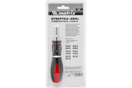 Реверсивная отвертка с набором бит Matrix MASTER CrV, 11 шт. 11546