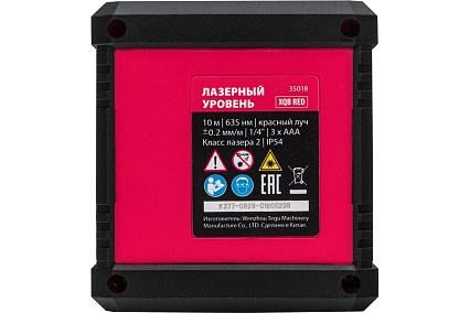 Лазерный уровень MTX xqb red basic set, 10 м, красный луч, батарейки, резьба 1/4" 35018