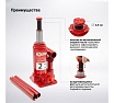 Бутылочный домкрат AUTOPROFI DG-02