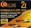 Домкрат подкатной гидравлический FORSTIME 2т (h min 135мм, h max 320мм) FT-TA820011(61550)