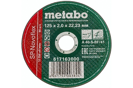Круг отрезной по нержавеющей стали SP-Novoflex (125x2x22.23 мм) Metabo 617163000