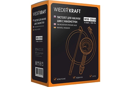 Пистолет для накачки шин Wiederkraft с аналоговым манометром WDK-29110