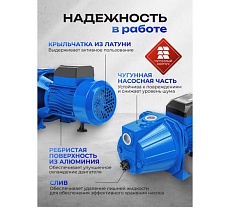 Насос самовсасывающий Forsage (230В, 50Гц, 1100Вт, 55л/мин) (обмотка AL) F-JET110S ALU(61143)