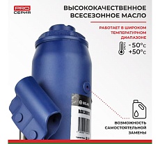 Гидравлический домкрат БелАК PREMIUM 8 т BAK.30015