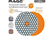Алмазный гибкий шлифовальный круг Черепашка АГШК Р200, 100 мм, сухое шлифование RAGE by VIRA 558104