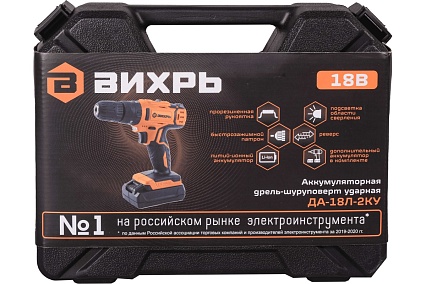 Аккумуляторная дрель-шуруповерт Вихрь ДА-18Л-2кУ 72/14/17