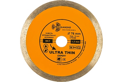 Диск алмазный отрезной сплошной ультратонкий Эксперт hot press (76х10 мм) TRIO-DIAMOND UTE500
