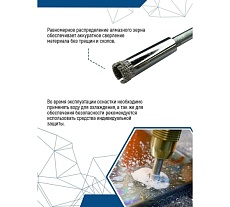 Коронка по стеклу 10 мм Vertextools 333-10