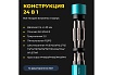 Отвёртка с набором бит Hoto 24-in-1 precision screwdriver (зелёный) HTT0003EU