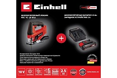 Аккумуляторный лобзик Einhell pxc tc-js 18 li, 70 мм, quick, маятник + 1 акк. pxc 2.5 Ач 18 В + ЗУ 3 А 4321209SET