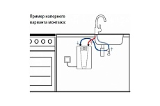Проточный водонагреватель Clage CEX 9 U 2400-26449 090706